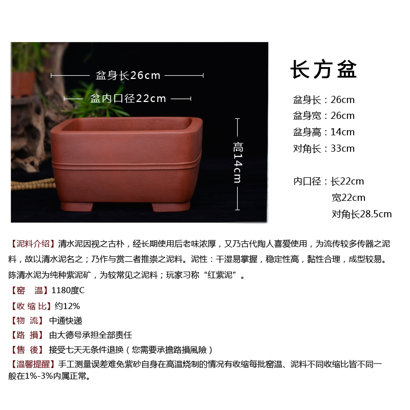 Greatness, yixing purple sand flowerpot high - quality goods of sifang hand basin classical household bonsai bonsai cliffs