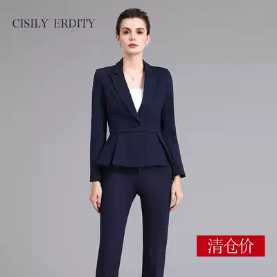 Real Estate Consultant Long Sleeve Small Suit Jacket Women's Professional Suit Dress Sample House Exhibition Center Overalls