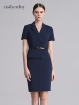 2022 new professional dress dress Skirt Woman Summer Receptionist working clothes Jewelry Store Home Consultant Work Clothes