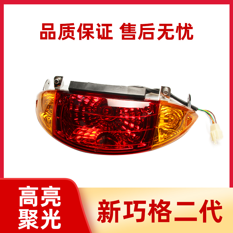 New Dexterity second-generation lamps Locomotive Mountain Leaf Smart-style Living Room Lamp Direction Lamp taillights Full set