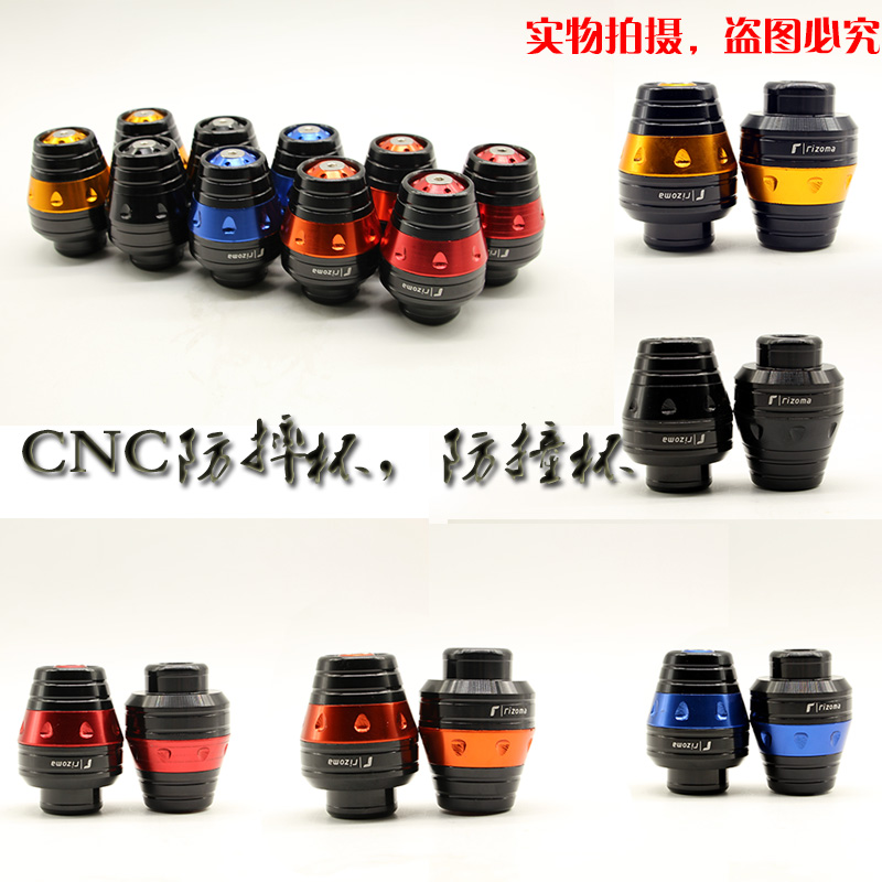 Locomotive retrofit piece Mountain leaf scooter anti-fall cup decorative front fork anti-crash cup rizoma