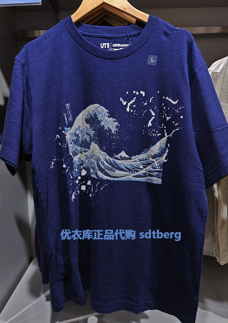 UNIQLO Uniqlo ຮ່ວມຍີ່ຫໍ້ Kanagawa Waves 36 views Hokusai Utagawa Fujisan Shuzo ເສື້ອທີເຊີດ Ukiyoe edo