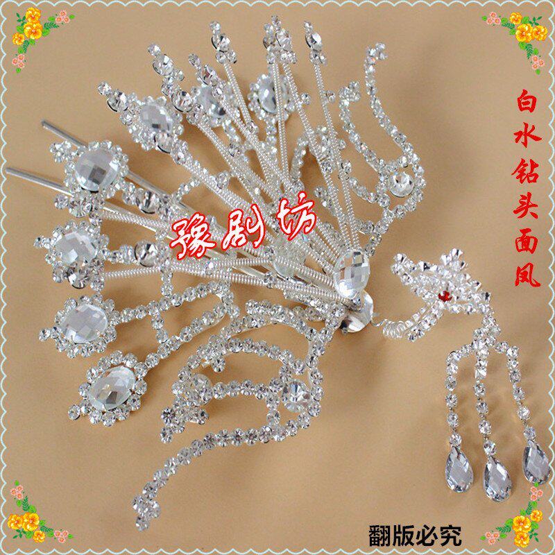 Custom Drama Opera Rhinestone Head Face Peking Opera Yue Opera Tsing Yi Huadan Rhinestone Headdress Feng Dazheng Feng