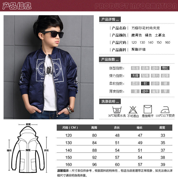 Blouson pour garcon en fibre - Ref 2157426 Image 34