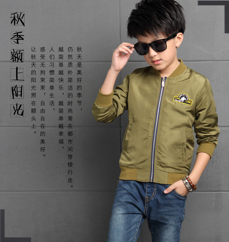 Blouson enfant en fibre - Ref 2156592 Image 29