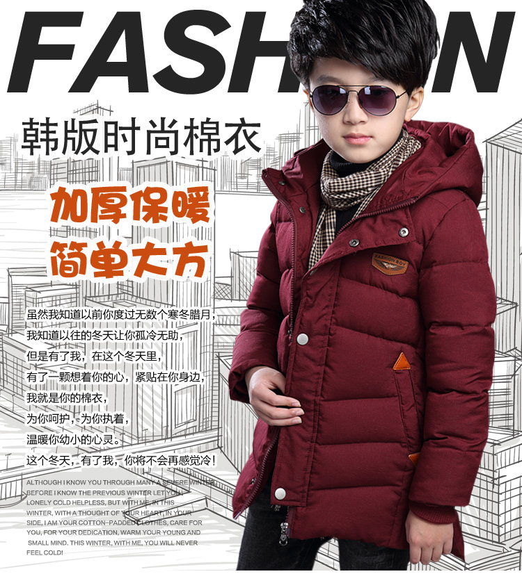 Manteau pour garcon en fibre - Ref 2164546 Image 7