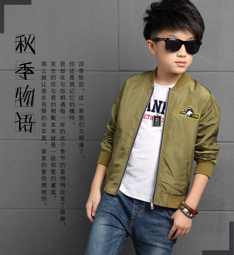 Blouson enfant en fibre - Ref 2156592 Image 26
