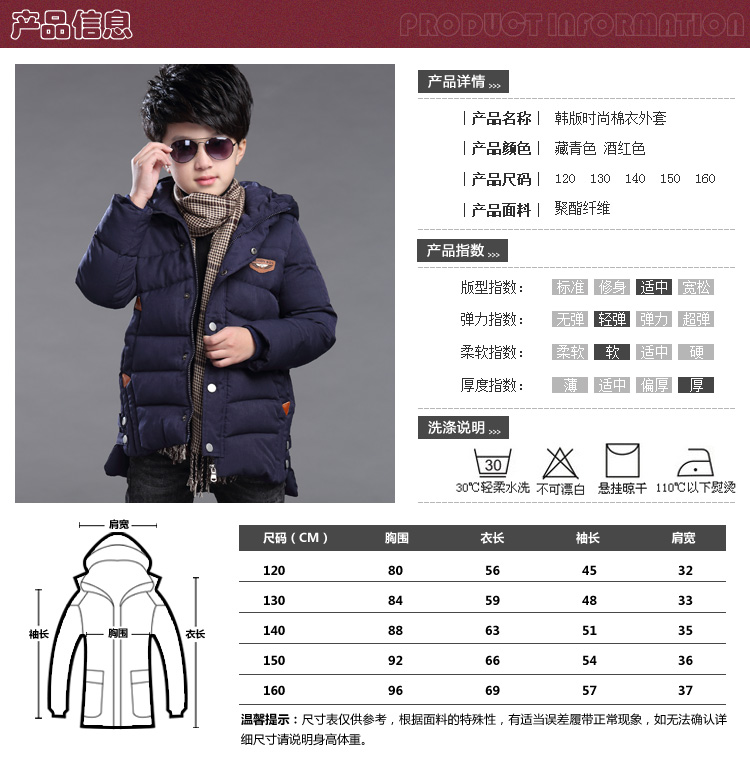 Manteau pour garcon en fibre - Ref 2164546 Image 10