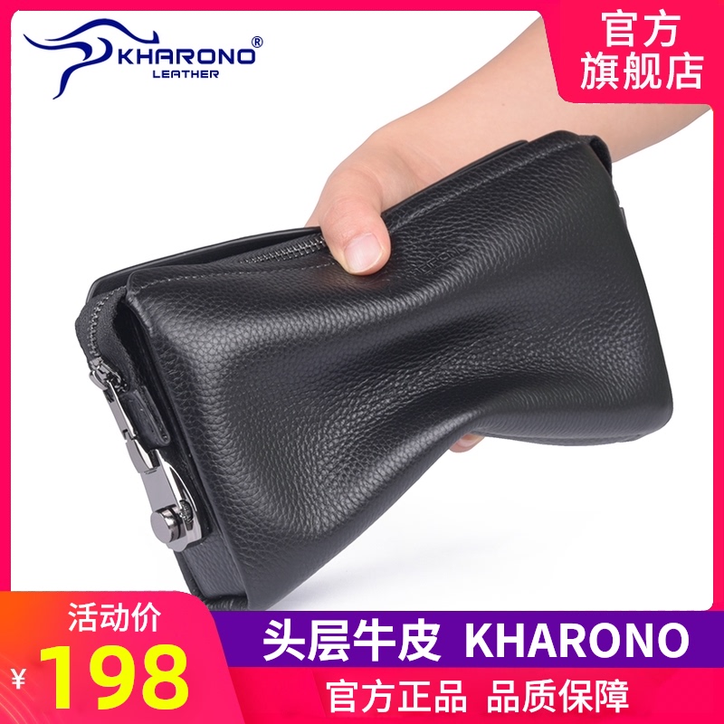 KHARONO Tide Cards Handbags Men Genuine Leather Wallet Men's Hands With Bag Large Capacity Casual Business Soft Bull Leather Hand Grip Bag-Taobao