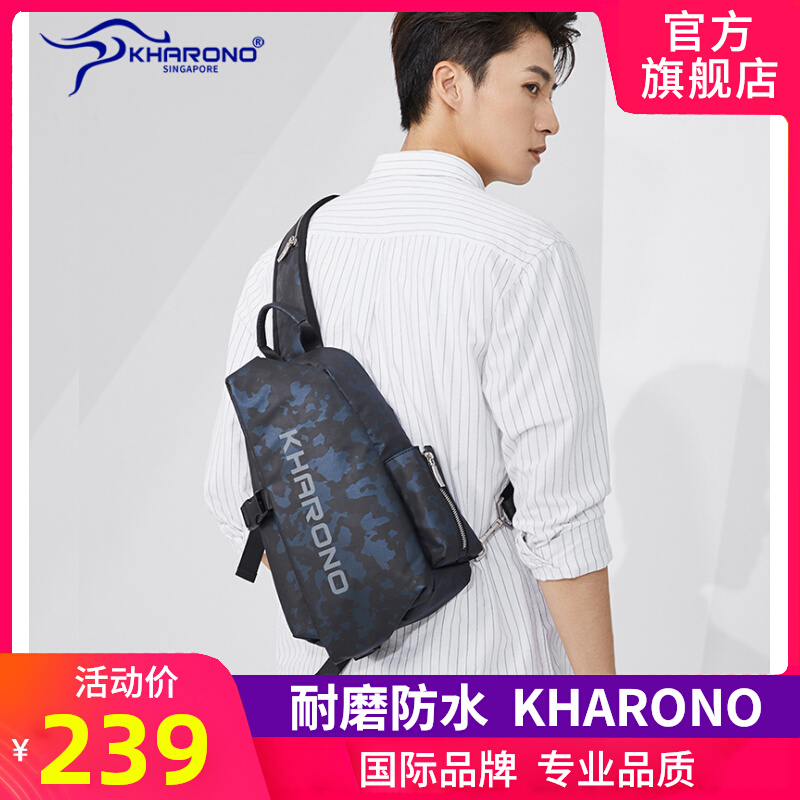 Singapore Tidal Boobs Chest Bag Men Skew Satchel Casual Men's Bag Single Shoulder Bag Men's Bag College Student Fashion Satchel Women