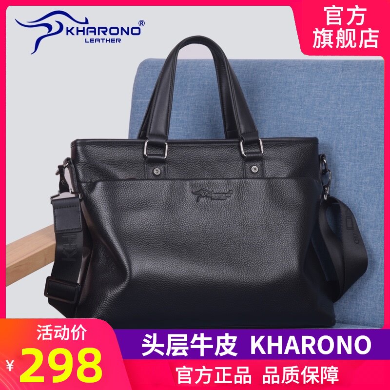 Carono Kangaroo Business Briefcase Men's Genuine Leather Men's Tote Bag Casual Minimalist Horizontal Cross-Body Soft Cowhide Bag