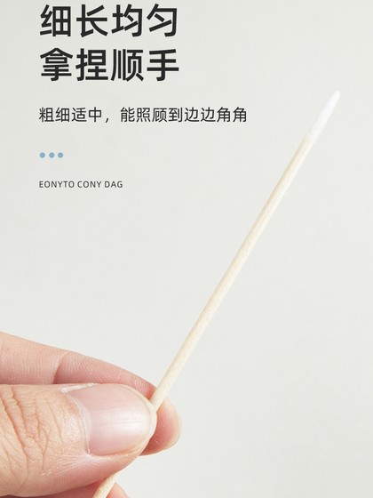 尖嘴棉签1000支装化妆纹绣专用眼线牙签棉棒美容卸妆超细小头木棒