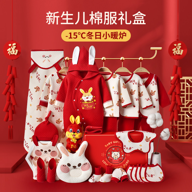 Newborn Baby Clothes Gift Boxes Autumn Winter Baby First Raw Cotton Clothing Cotton Clothing Gestation Mothers Gift full moon 100 days Lilly-Taobao