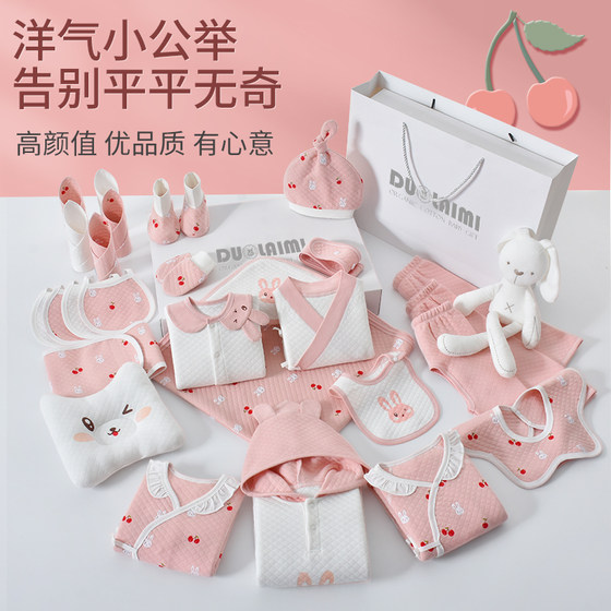 Baby Gift Box Newborn Clothes Supplies Set Box Newborn Princess Girl Baby Full Moon Birth Gift Autumn and Winter Set