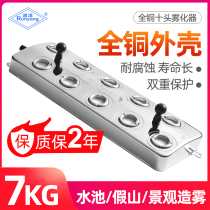  Runyang ultrasonic ten-head atomizing board 10-head atomizer Industrial humidifier accessories Pool rockery fog maker