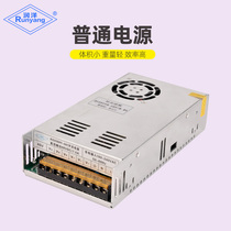  Runyang 360W switching power supply humidifier accessories special transformer AC AC220V to DC DC48V