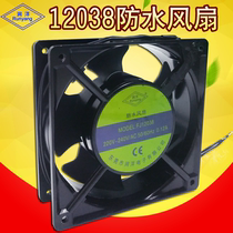  Runyang 12038 industrial humidifier fan Waterproof cooling fan humidifier accessories 17251 fan