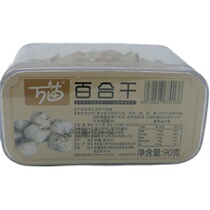 Total 2 boxes Xinjiang Tianshan No sulphur sweet lily dry and dry goods large sheets of fresh and non-special class production Lanzhou lily