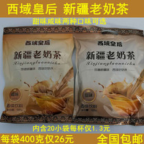 West Domain Queen Xinjiang Old Milk Tea Sweet Salty Milk Tea Powder New Goods Bagged Instant Sprint Drink Polenta