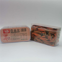 Total 2 boxes Xinjiang sweet lily dry flower tea edible flower and grass tea leaves no sulphur non-special grade Lanzhou lily dry goods