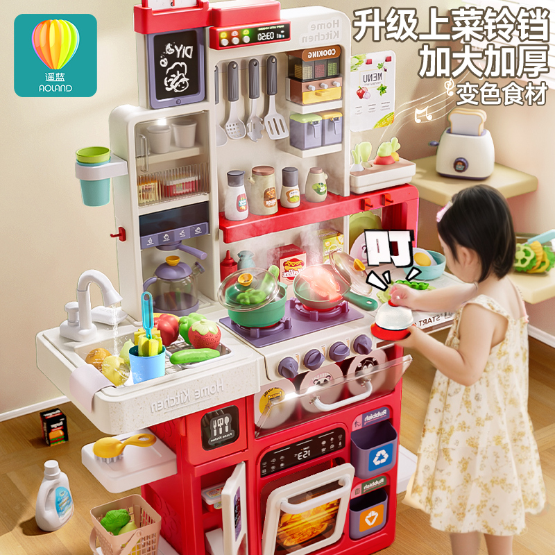 子供用キッチンおもちゃ ごっこ遊び 料理シミュレーション フルセット 赤ちゃん 3～6歳 女の子2人 誕生日プレゼント