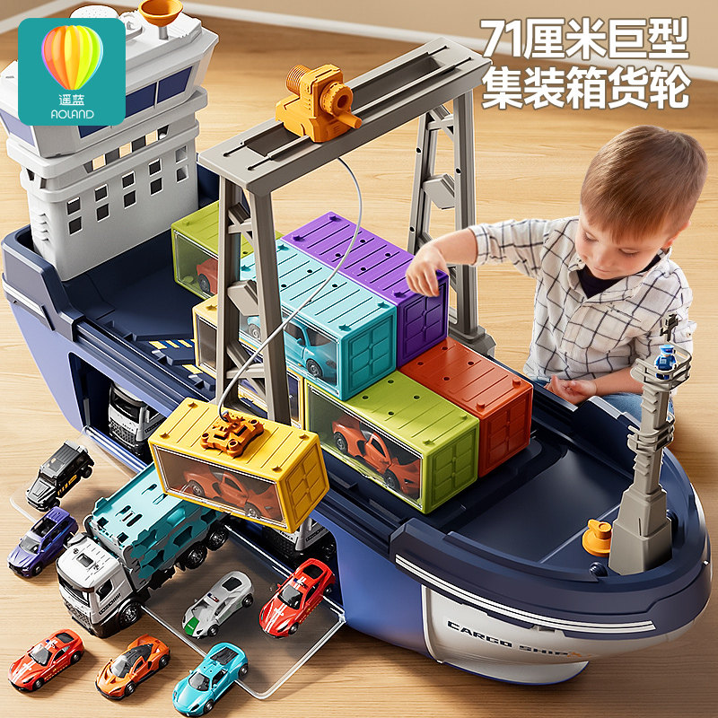 2023 New Toy Car Kids Small Car Suit Trailer Engineering Alloy Truck Boy Birthday New Year Gift-Taobao