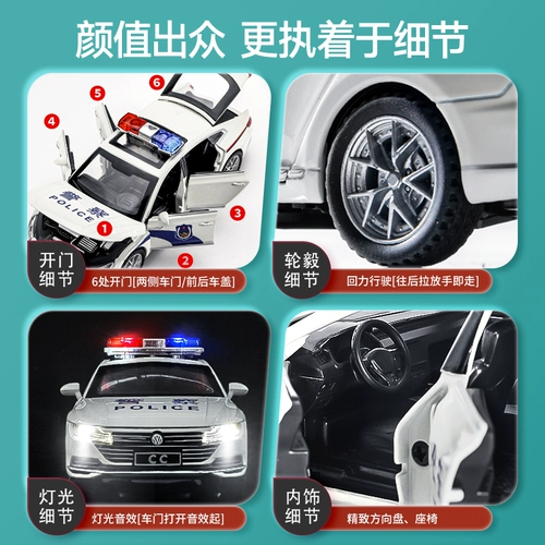 Металлическая полицейская машина, большая игрушечная машина, модель автомобиля для мальчиков, дорожная полиция, 3 лет