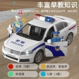 Металлическая игрушка, модель автомобиля для мальчиков, полиция, 4 лет