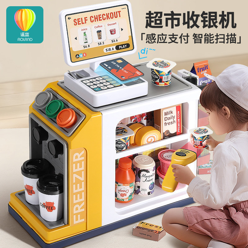 Children's supermarket cashier's toy coffee fridge baby puzzle simulation over home girl 3 year 6 birthday present-Taobao
