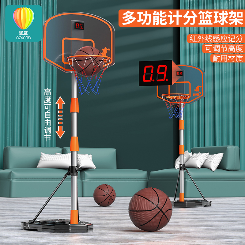 Children's Basketball Hoop Shooting Rack Indoor and Outdoor Household Basketball Hoop Movable Primary School Boy Toy Birthday Gift