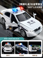 Металлическая легкая подарочная коробка, полиция