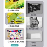 Детская игровая приставка, интеллектуальная игрушка для мальчиков для тренировок, 6 лет, концентрация внимания, подарок на день рождения