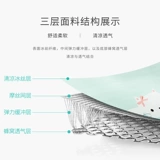 Подушка, летняя дышащая детская шелковая наволочка, 30x, 40x