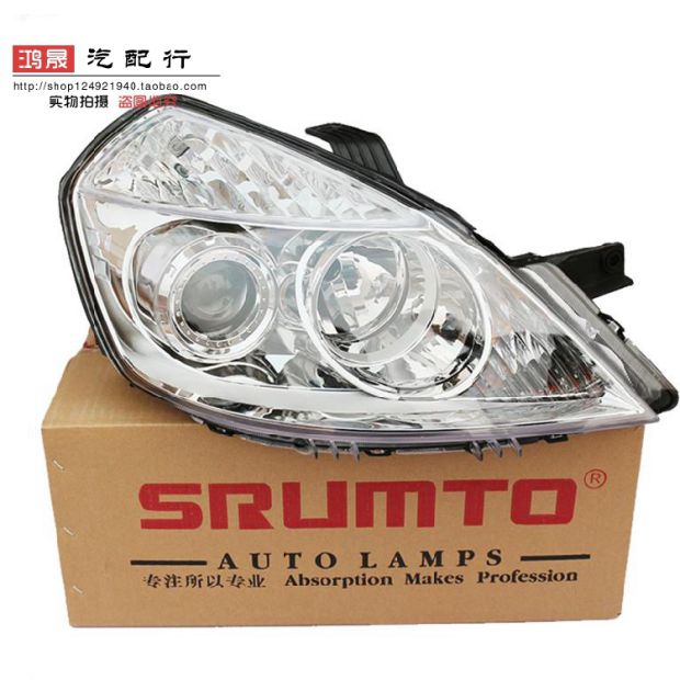 Cụm đèn pha Excelle mới 08-12 Phụ tùng Shentong đèn báo rẽ xe Buick đèn ngoại thất xe Buick - Những bộ phận xe ô tô phu kien xe hoi