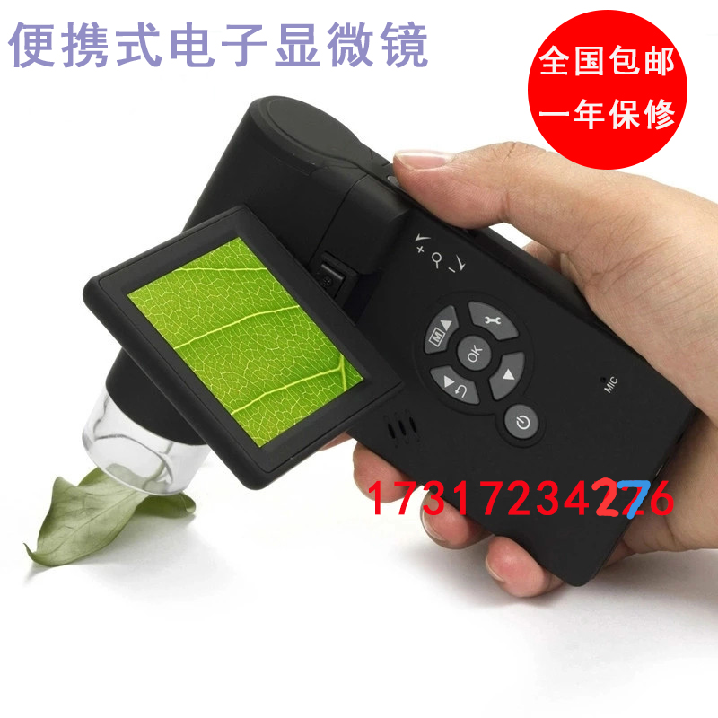 Portable card HD with screen 500x digital microscope camera electronic magnifier can be connected to USb AV
