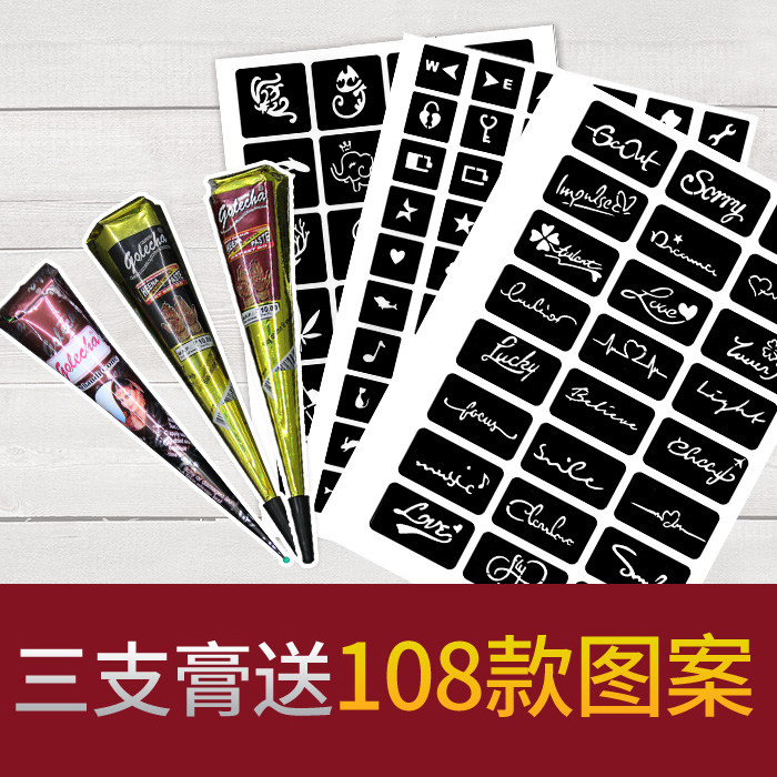 Haina set Indian plant Hanna tattoo painted brush template simulation female tattoo with waterproof durable man