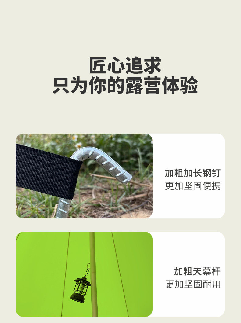 Атриум 果绿色双峰超大尺寸云顶三峰天幕帐篷户外露营八爪鱼万重山巨型 Mujod
