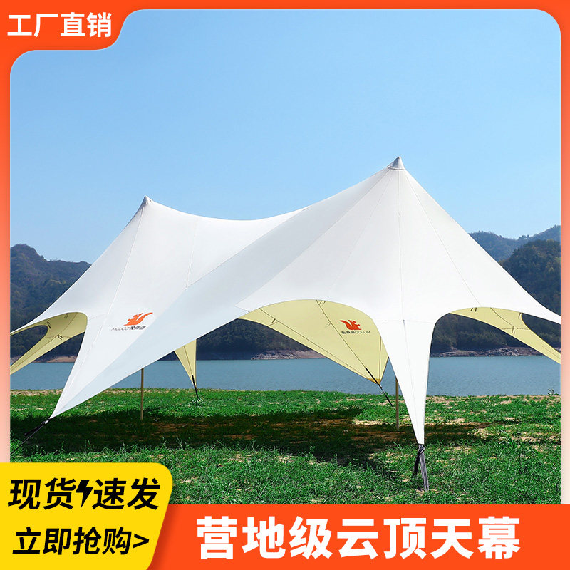 Twin peaks oversize Wanzhongshan Camp подходит для кемпинга на открытом воздухе с трехскатной палаткой и односкатным куполом genting Изображение 1