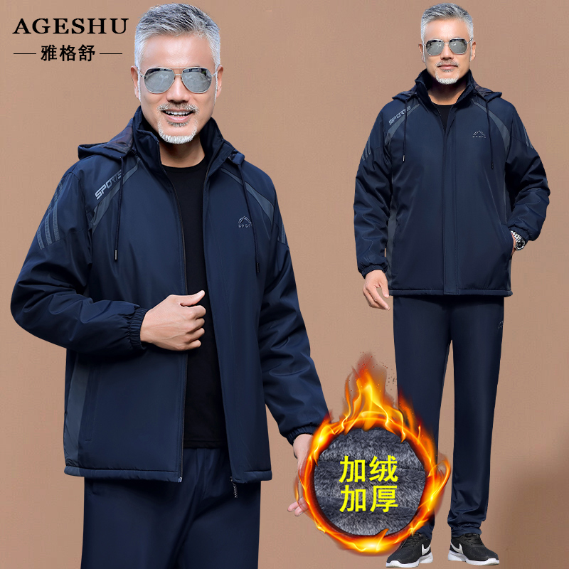 Middle and old age sports suit Men's autumn and winter velvet thickened hooded casual dad winter shipment sports suit men's two-piece set