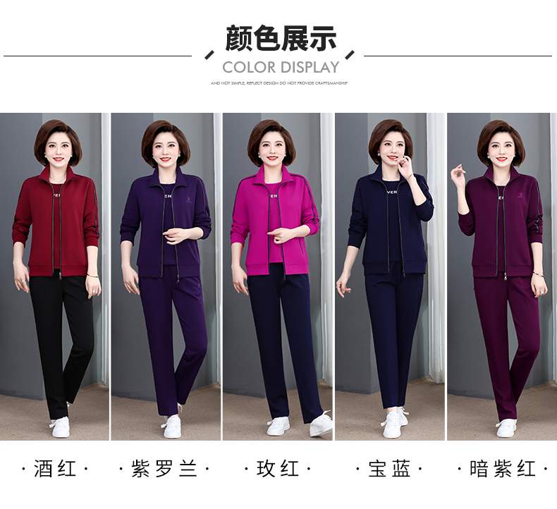 F1072 1390K ÁO KHOÁC NỮ WUHTDNG BIG SIZE NGOẠI CỠ CẢ BỘ 3 MÓN MÙA XUÂN THU ĐÔNG TRUNG NIÊN THỜI TRANG NỮ G04 SẢN PHẨM MỚI