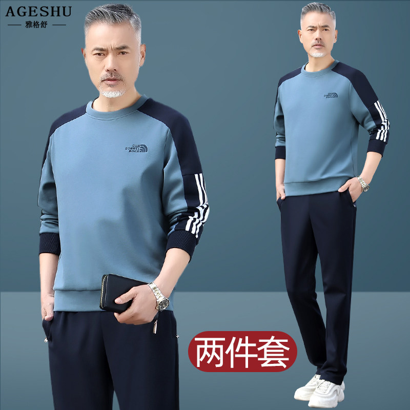 Middle Aged Sports Suit Men's Spring Autumn Season Dad Spring Clothes 2022 New Big Size Casual Thick Cotton Two Sets