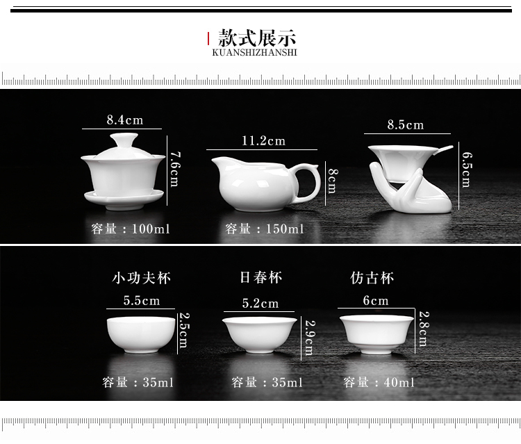 T white porcelain kung fu tea tureen tea cups gift set LOGO custom gift company souvenir shop activities