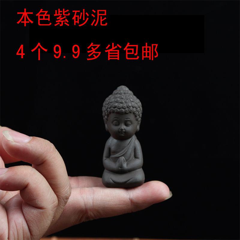 Violet arenaceous fingertips tea pet furnishing articles furnishing articles unique carried the young monk more meat basin decorative furnishing articles furnishing articles play tea tea tray