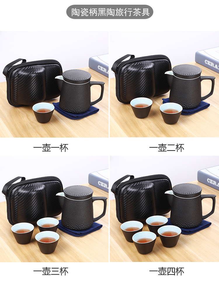 T travel tea set suit portable bag type, household cup teapot is suing the car kung fu a pot of 24:27 and a cup of tea