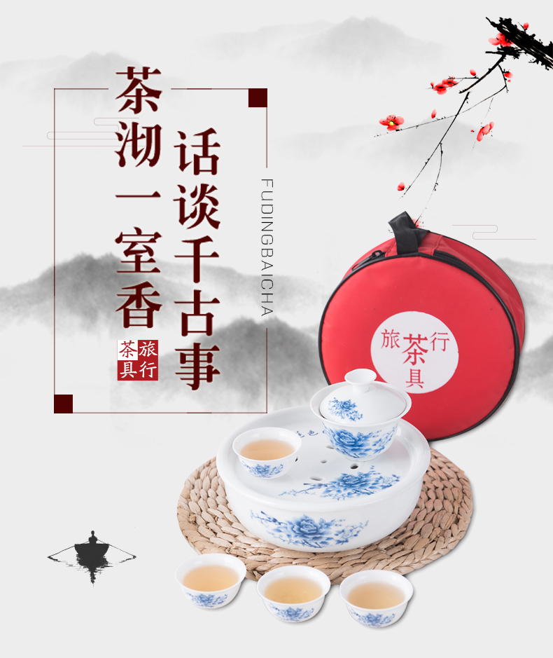 T travel ceramic kung fu tea set small tea tray was portable cups the receive bag contracted outdoors travel car tea sets