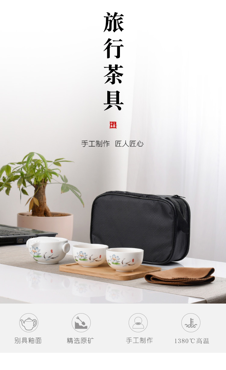 T a cup a pot of a second cup of office ceramic cup tea cup two cups of portable kung fu tea set