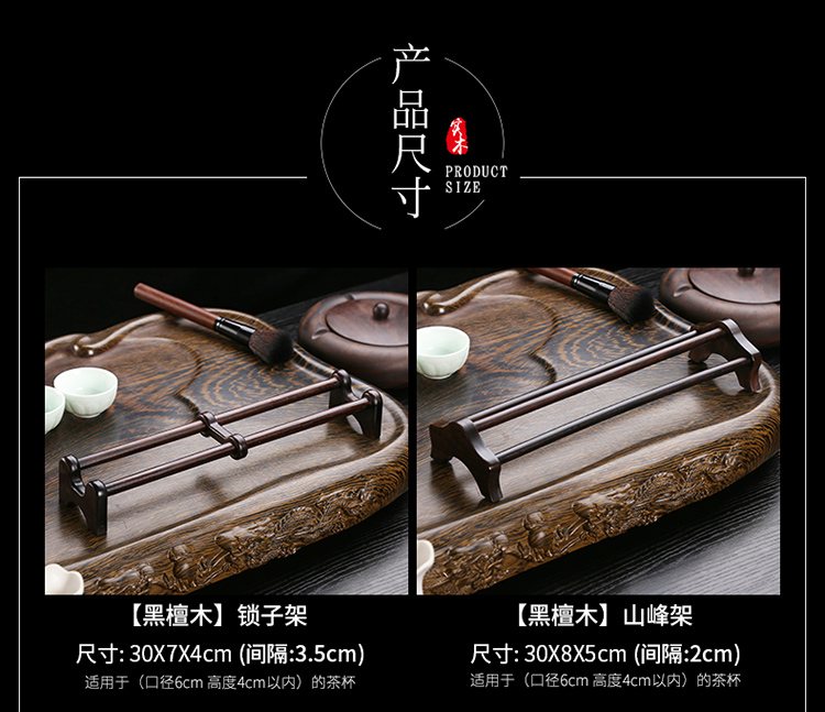 T cupholders kung fu tea accessories tea tea tray to the receive real wood drop water glass frame hanging crossover vehicle cup mat cup