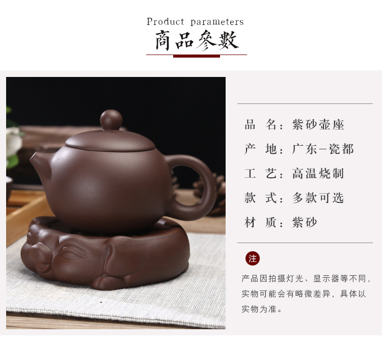 T are it pad saucer pot bearing pot supporting kung fu tea tea accessories teapot teacup pad ceramic base package