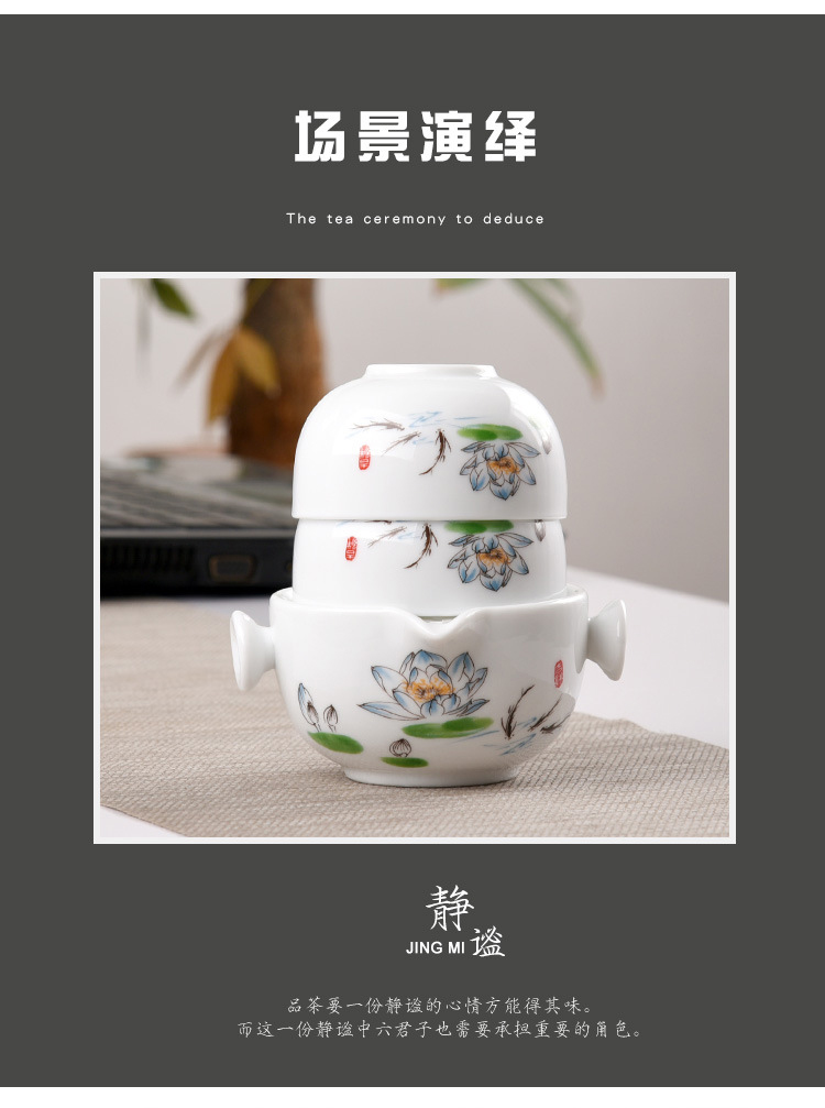 T a cup a pot of a second cup of office ceramic cup tea cup two cups of portable kung fu tea set