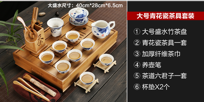 Kung Fu bộ trà tre tea set gỗ rắn đơn giản nước hộ gia đình lưu trữ bàn trà trà biển trà khay trà kích thước ghế bình ủ trà sữa
